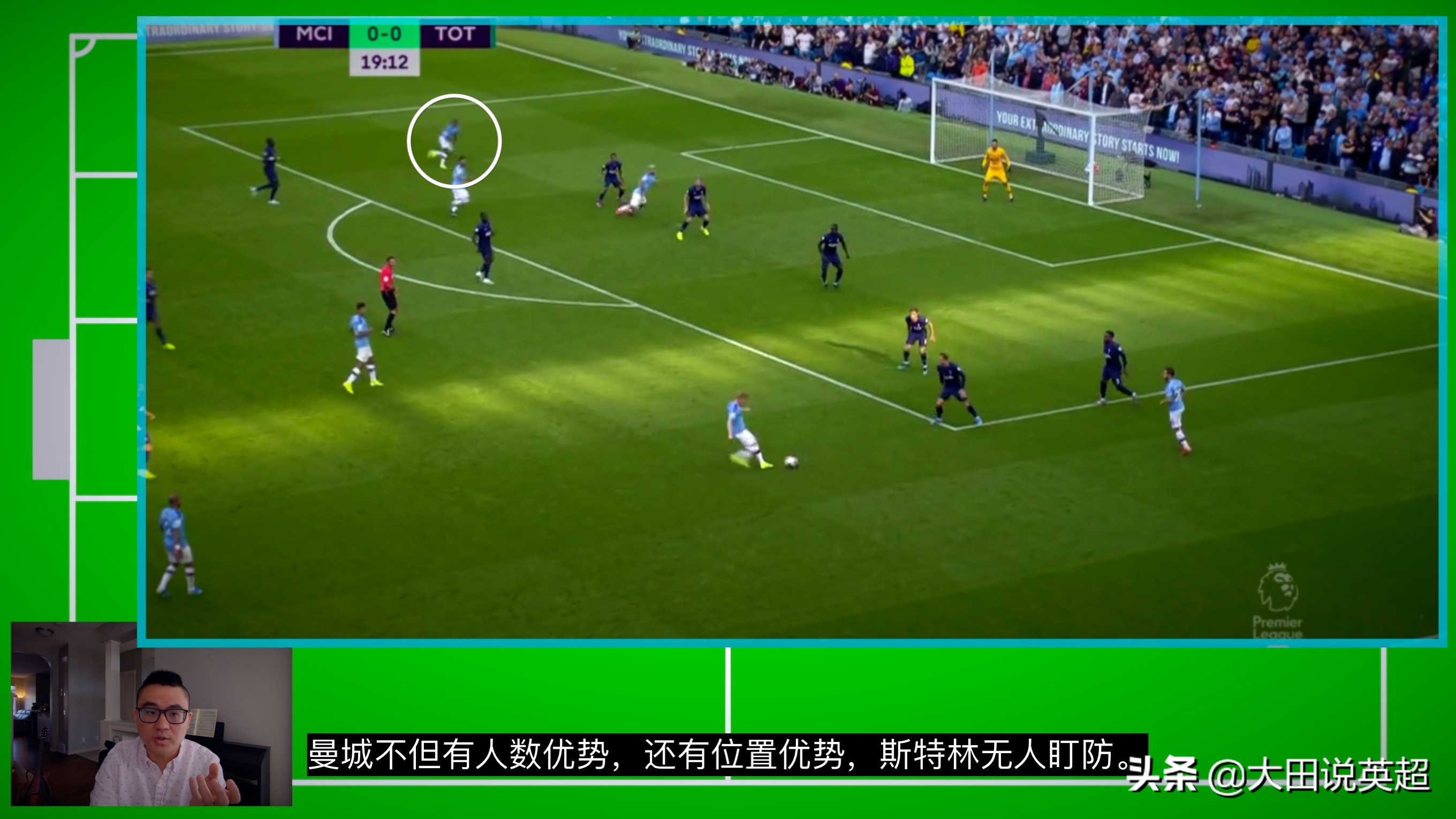 瓜迪奥拉3241阵型是创新吗,瓜迪奥拉说英超水平