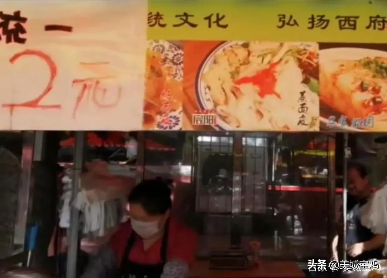 陕西第二城宝鸡,陕西宝鸡最宜居城市