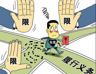 信用贷逾期多久会被列为失信人员,信用贷款逾期多久会被封卡