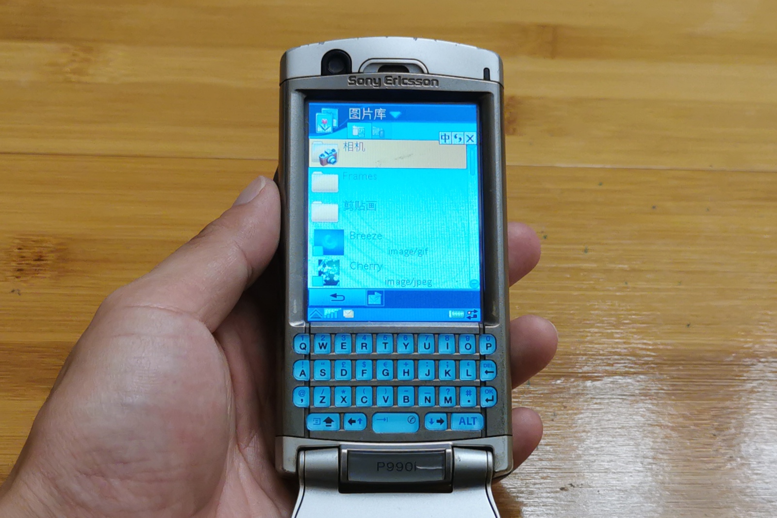 经典手机索尼爱立信p990i,爱立信p990i