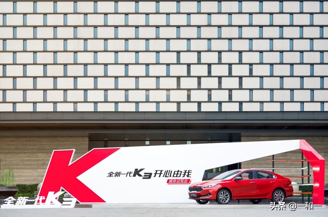 试驾k31.5新款,全新k3试驾1.4t