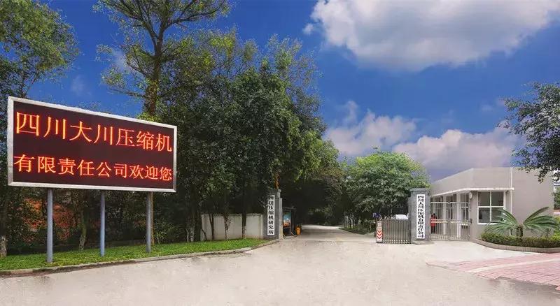 十大最耐用国产空压机,中国中车空压机历史