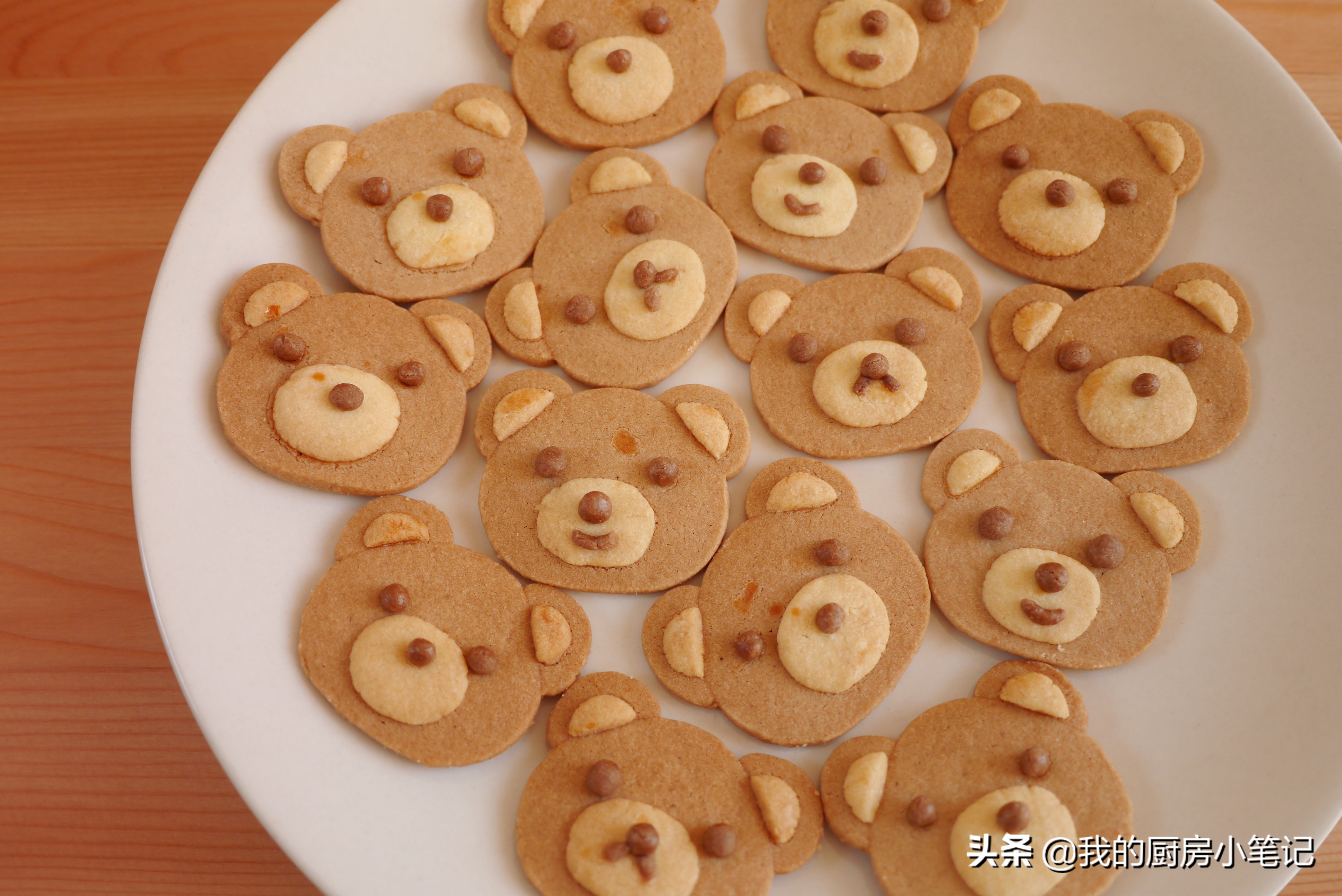 自制超萌卡通饼干，充满童趣的手工小熊饼干，小朋友见了爱不释手
