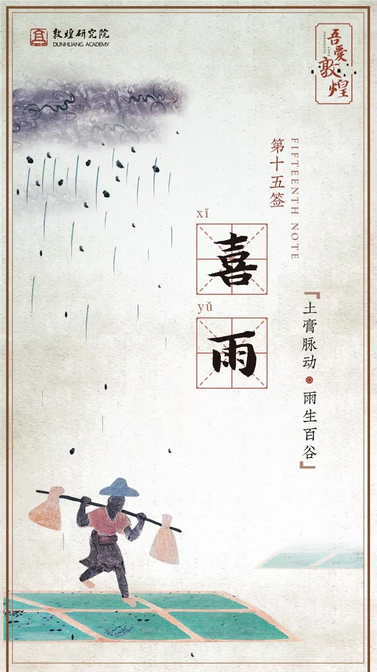 敦煌壁画里，居然藏着如此温暖的治愈系故事