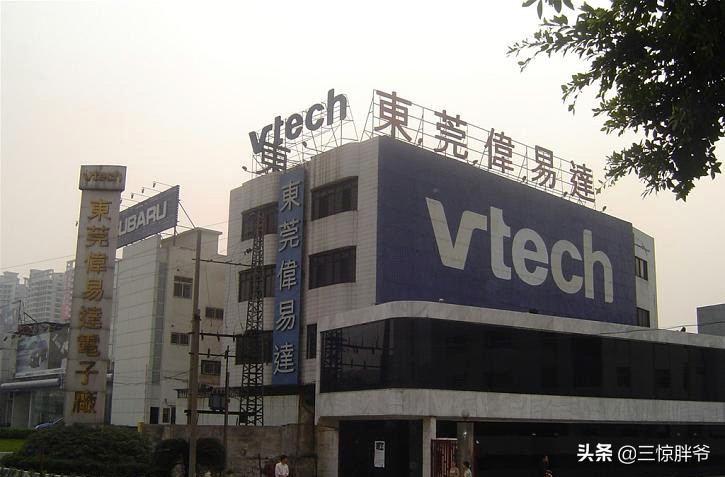 东莞伟易达女孩多吗,现在东莞寮步伟易达女孩子多吗