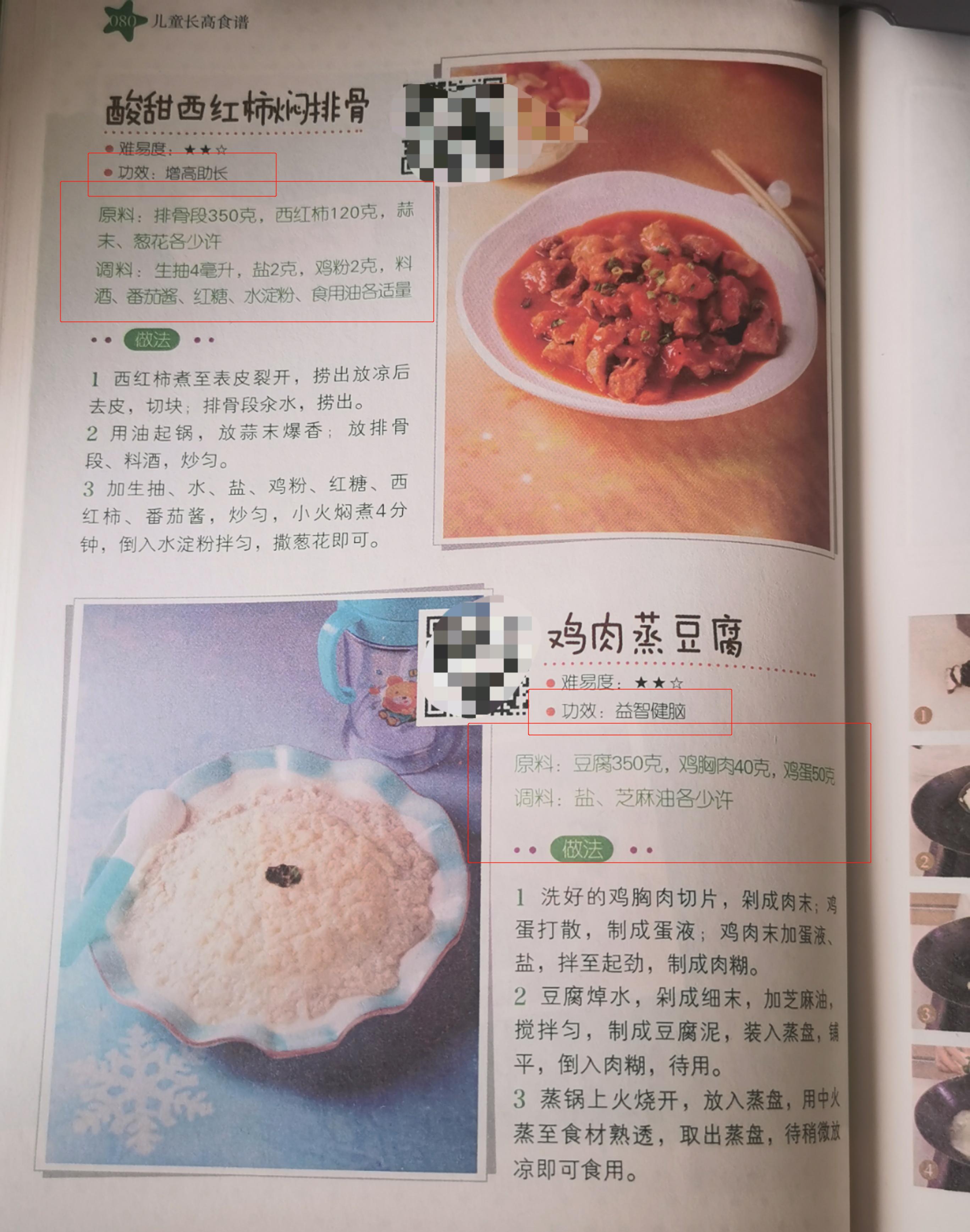 能长高个子的孩子有啥特征,能长高的人的特点