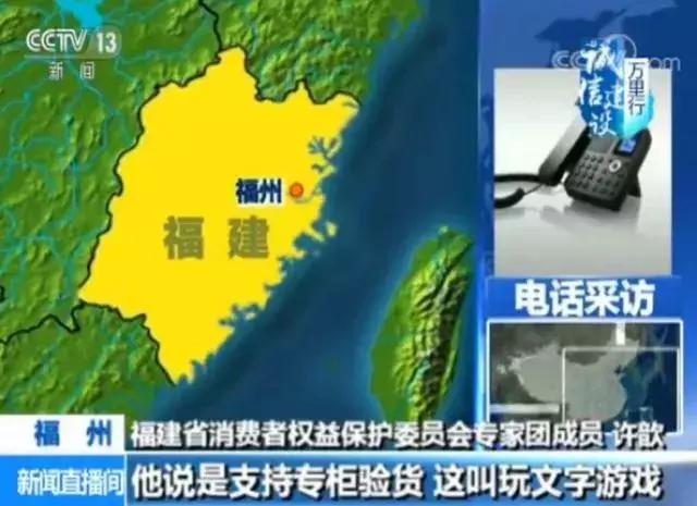 为啥假货也可以支持专柜验货,假货套路专柜验货