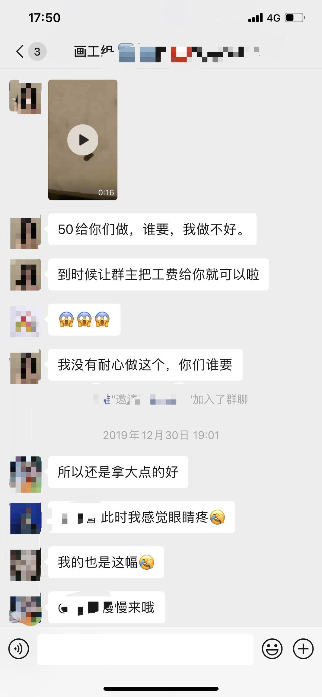 数字油画涂色兼职是真的吗,数字油画亲身经历