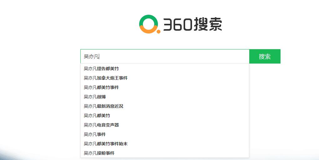哪个搜索引擎搜索到的内容最准确,总结几个搜索引擎的搜索技巧