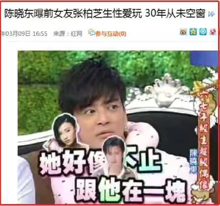 香港女星张柏芝情况,曾被媒体称作玉女掌门人的张柏芝