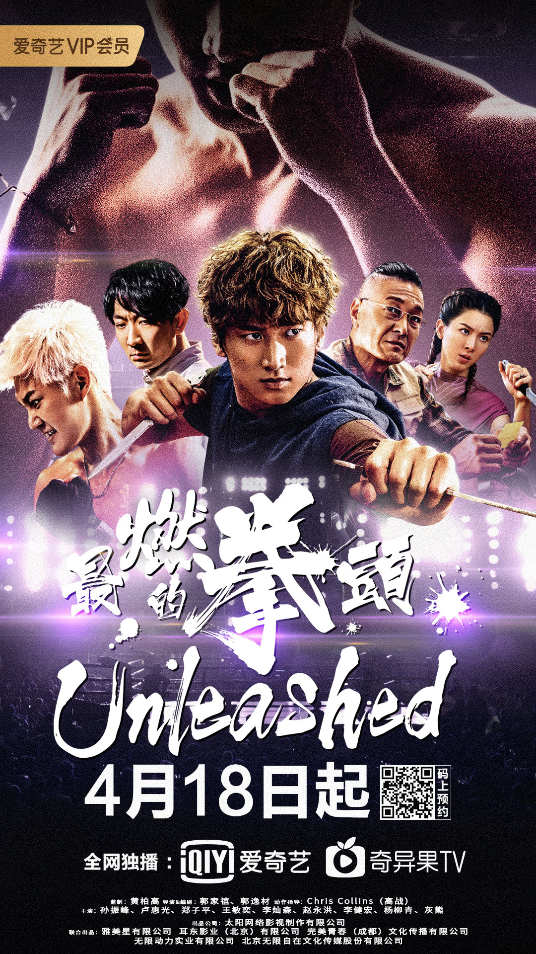 国内黑拳市场,中国黑拳市场