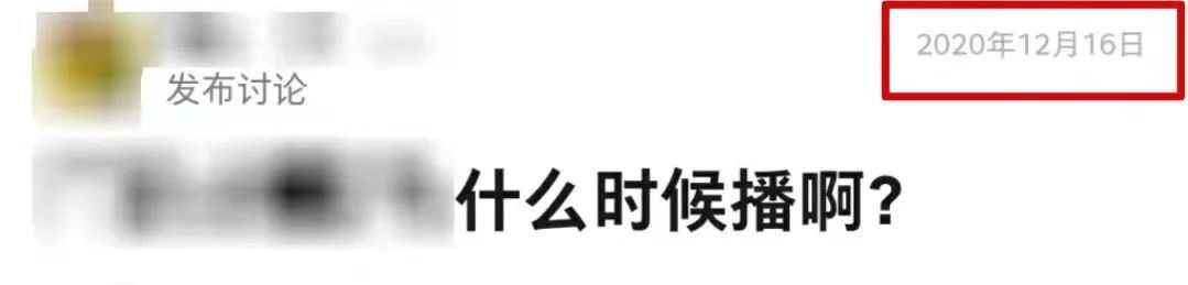 此剧热播第一，才不是因为双顶流