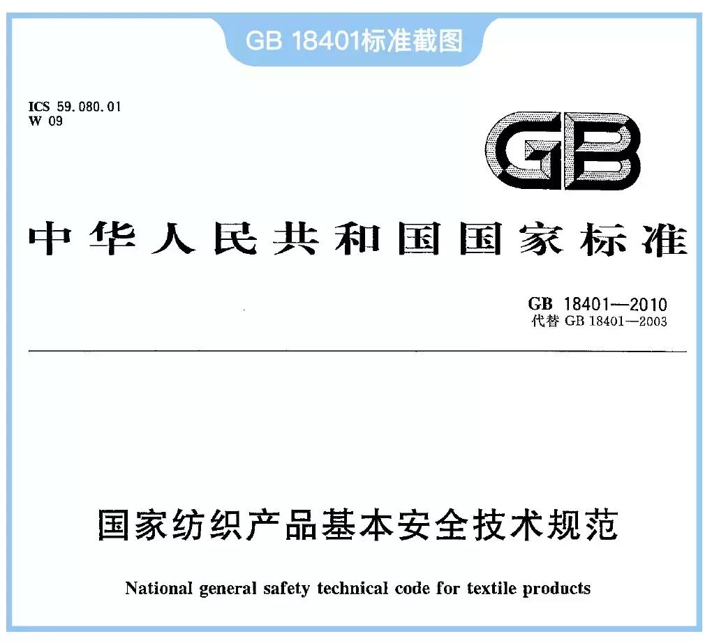 刚买的衣服有味道正常吗,新买的衣服有味道