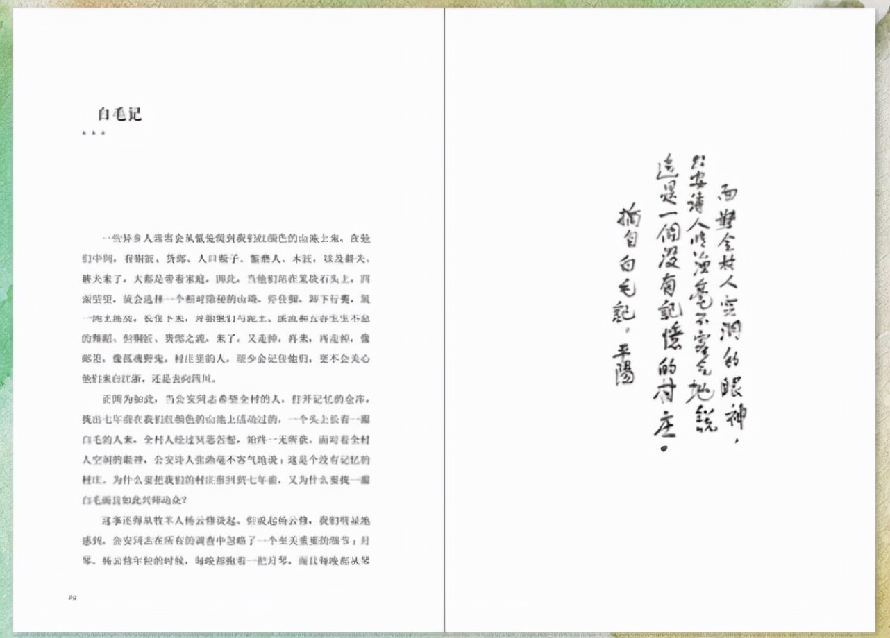 逆向思维诗十首,三位诗人