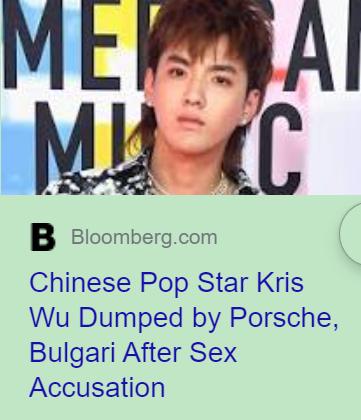 丧病升级!爆吴亦凡诱骗少女成产业链,团队拉皮条兄弟共享?