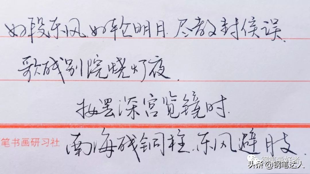 高士金尖钢笔,美国总统的钢笔是什么笔