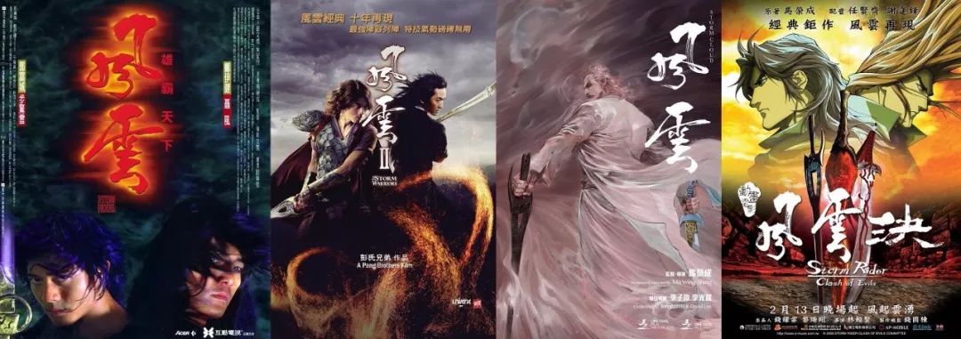 生不逢时电影完整版,哪吒从小到大的动画片