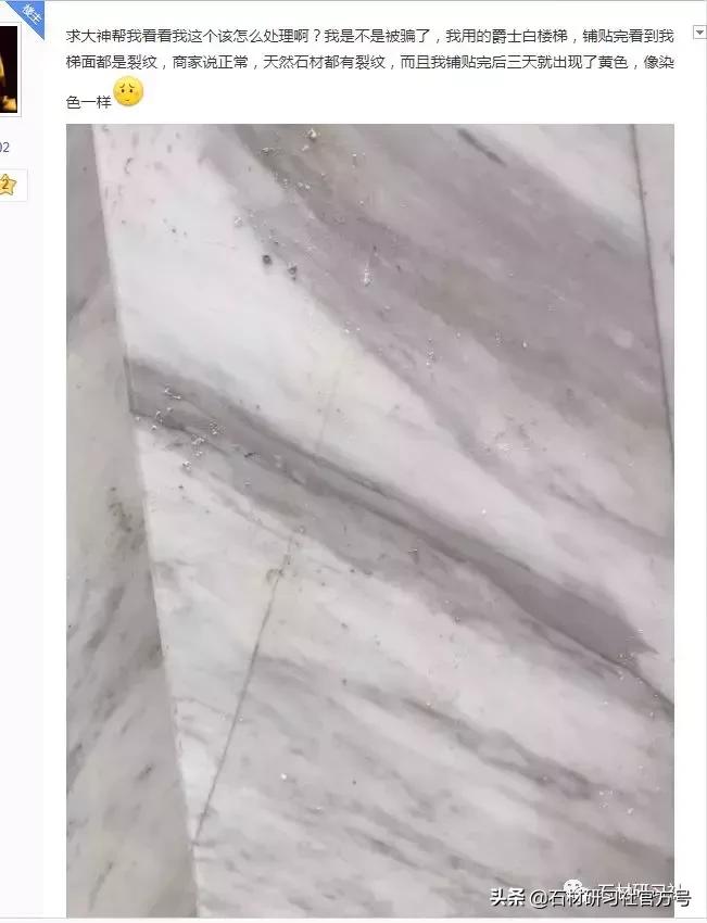 爵士白大理石有瑕疵怎么办,爵士白大理石讲解