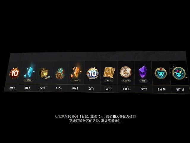 英雄联盟手游什么时候有无限火力,英雄联盟手游新赛季无限火力最新