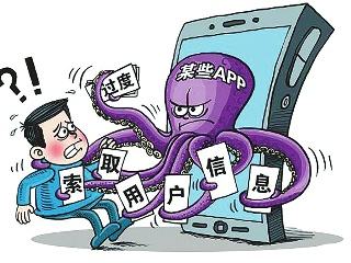 可强行重启手机,能读取通话记录,“咪咕视频”APP要索取多少权限