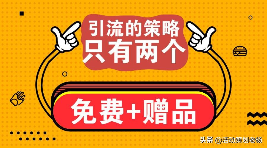 麻辣烫营销方案和策略,关于麻辣烫的营销策略