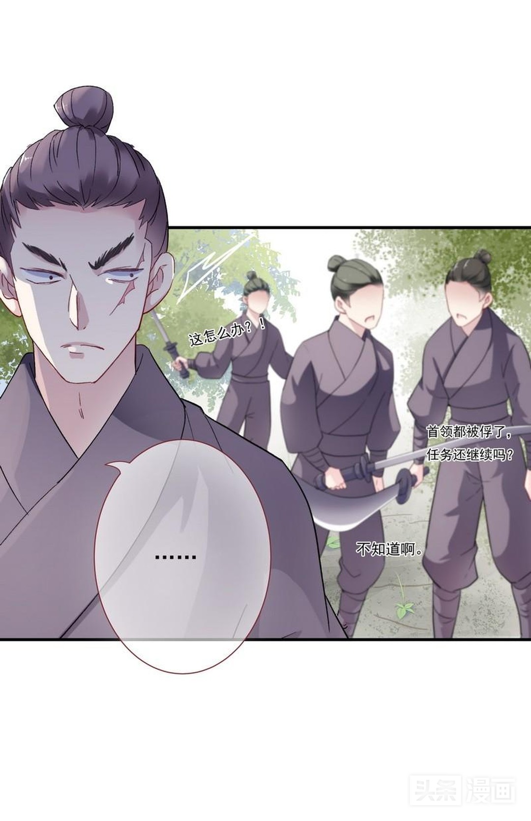 淑女动口不动手，被欺负后矜持的她展露出了黑暗面,漫画）