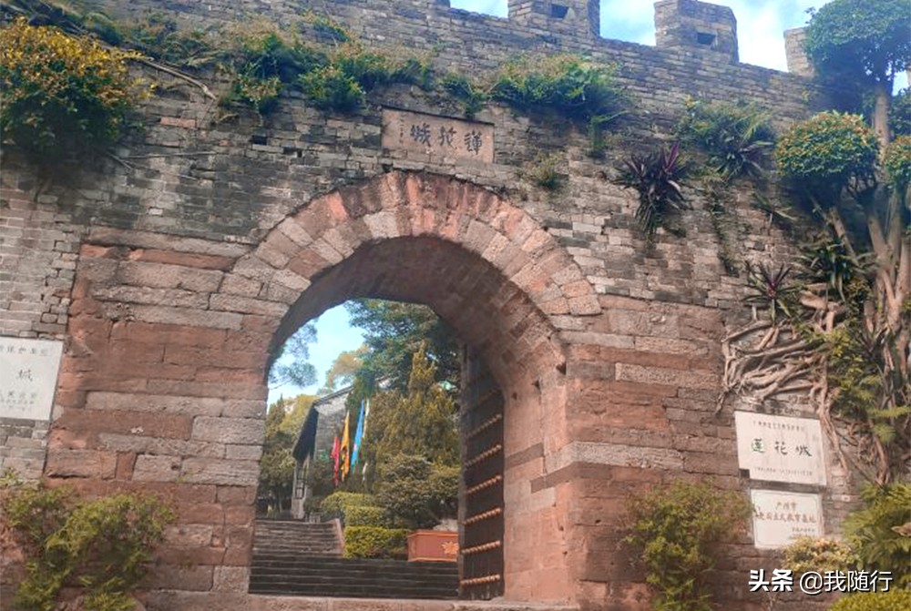 广州莲花山自驾游攻略,临夏莲花山旅游攻略自驾