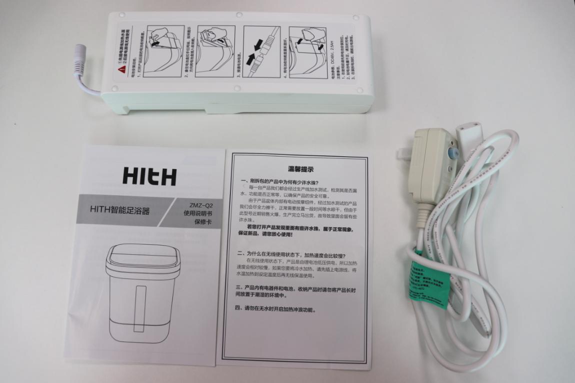 小米推出智能升降足浴器,小米再推新款足浴器