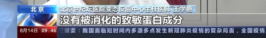 吃小麦过敏吃面粉会过敏吗,吃小麦过敏是怎么回事