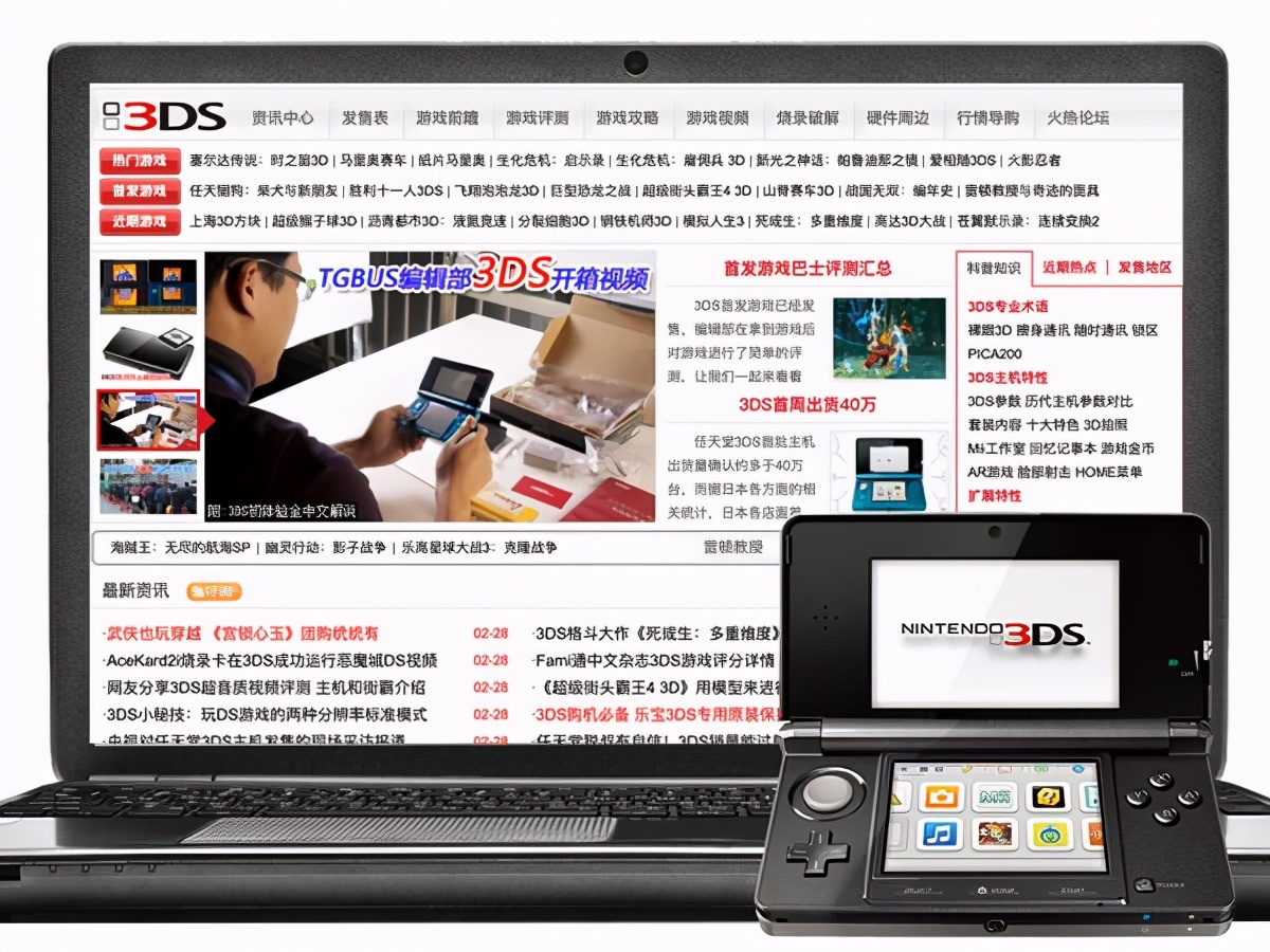 电玩巴士官网,电玩巴士娱乐