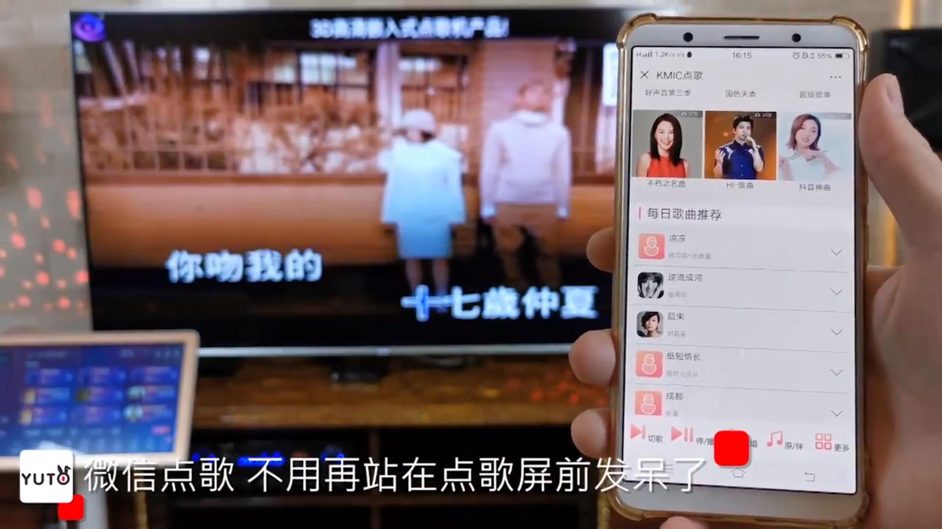 ktv点歌系统设备报价,商用ktv系统多少钱一套