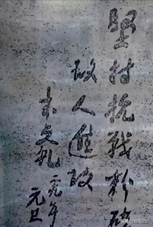 革命先烈李贞乾,李贞乾烈士照片