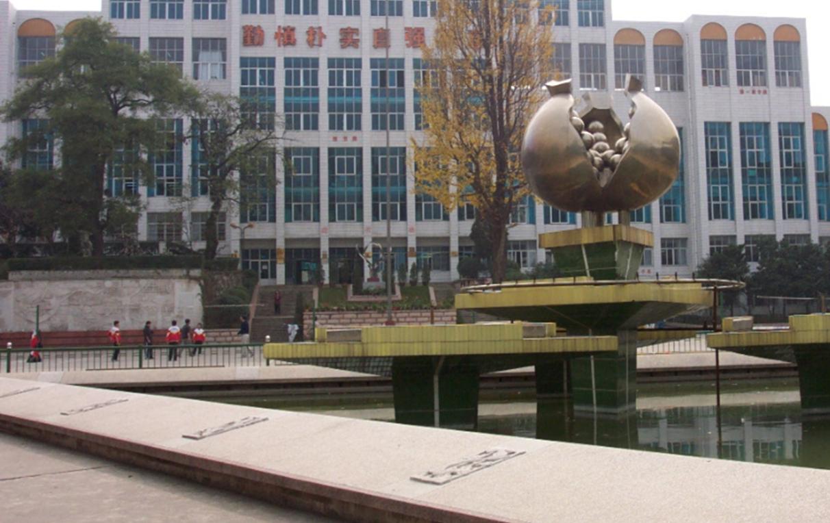 贵州贵阳最好的中学,贵州省贵阳市最好高中排名