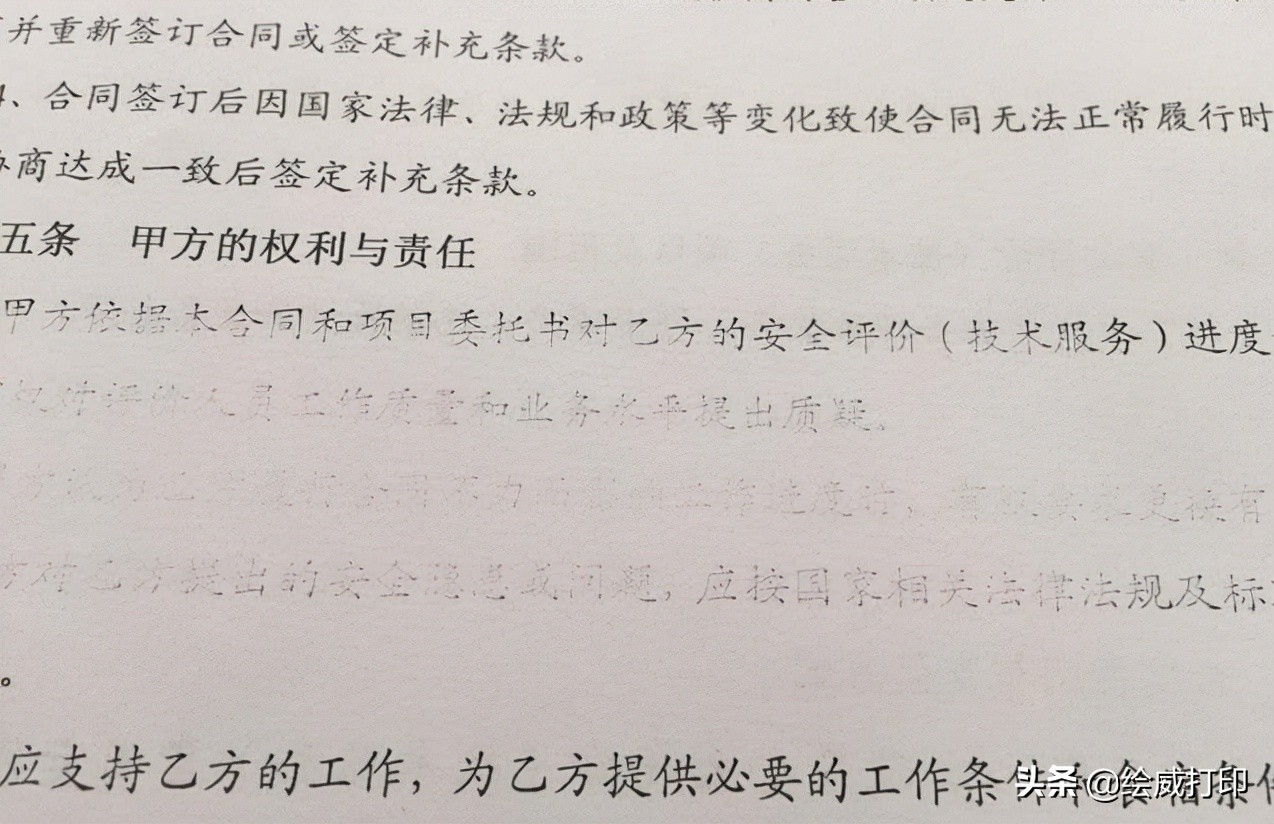 打印机打几张纸就提示没纸发黑,喷墨打印机出现整条黑块如何解决
