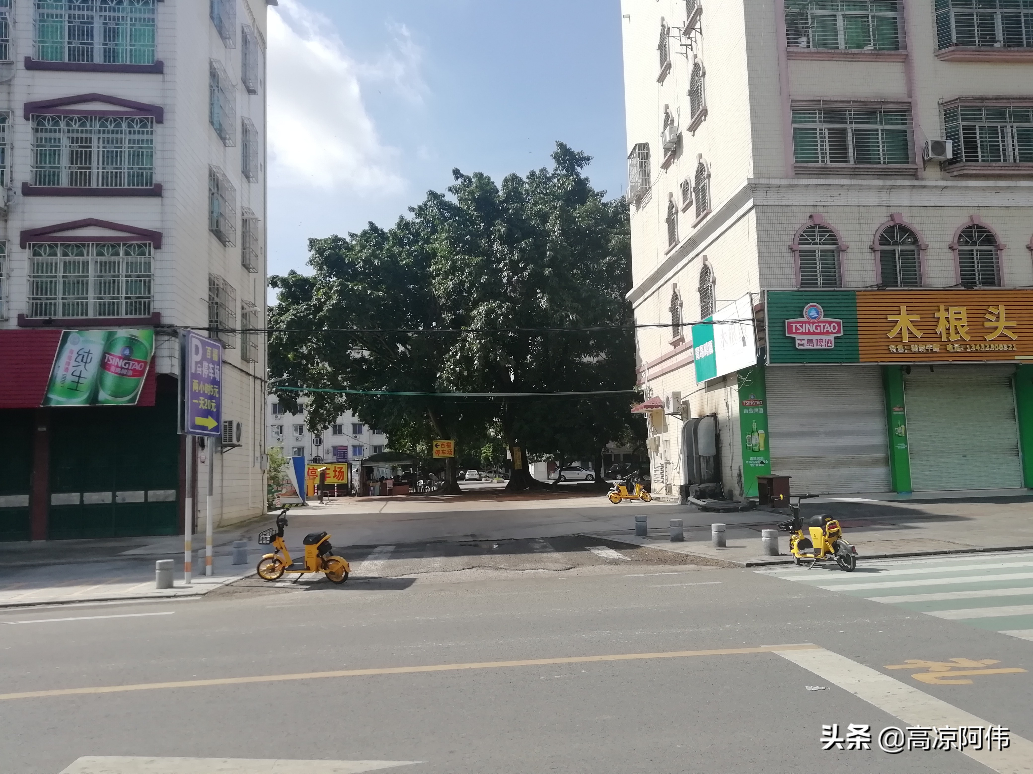 高州人民医院停车攻略,高州人民医院违法停车告知单