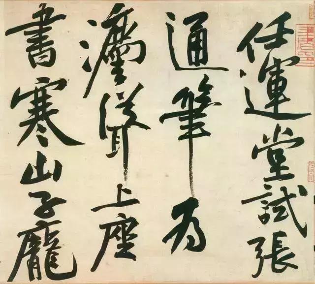 散僧入圣,散僧入圣是什么意思