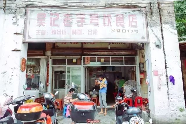 海口糖水铺,海口府城糖水铺