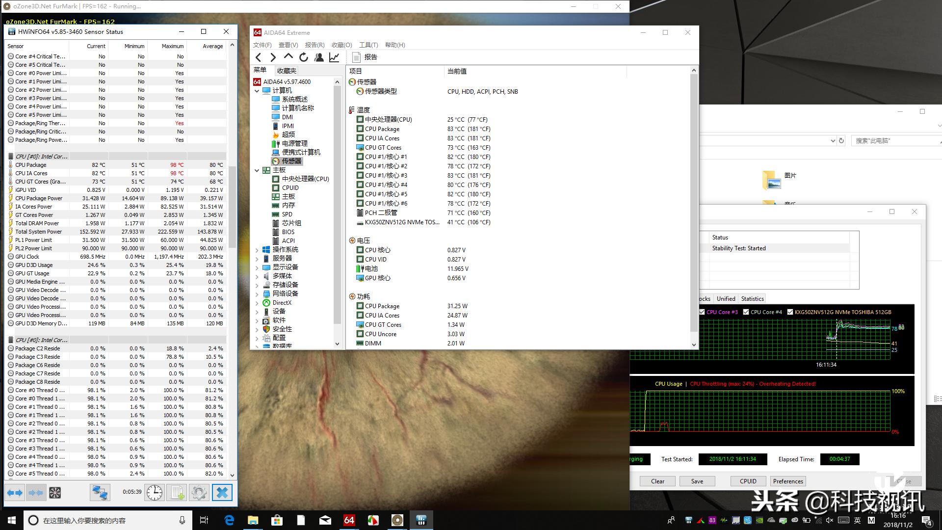 戴尔precisionm4800,戴尔precision7560工作站