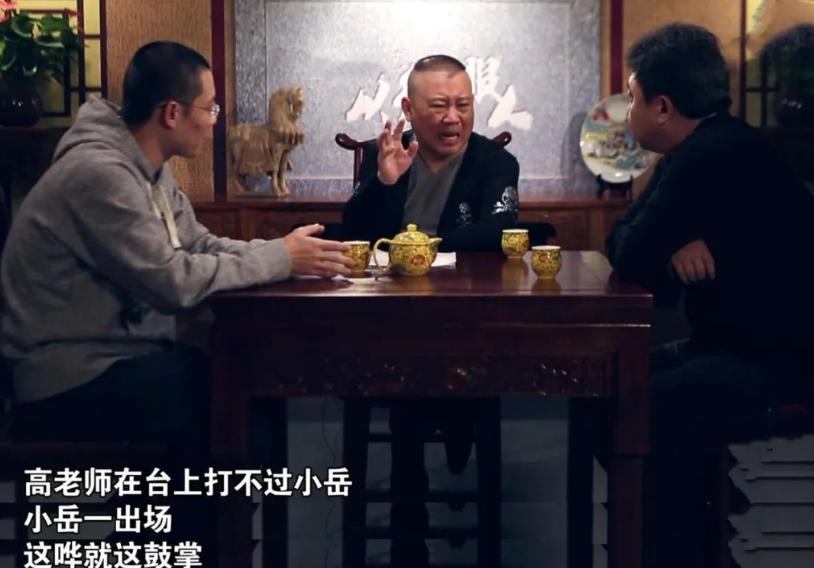 岳云鹏不加王菲好友,王菲加岳云鹏好友