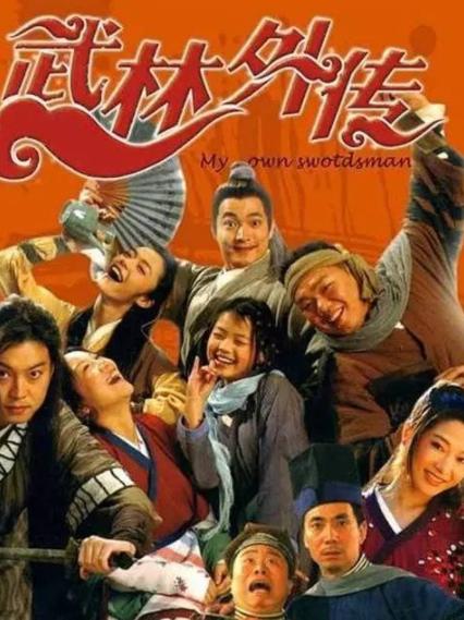 为什么老三国，水浒传的收视率很高，是现在电视剧的几十倍？