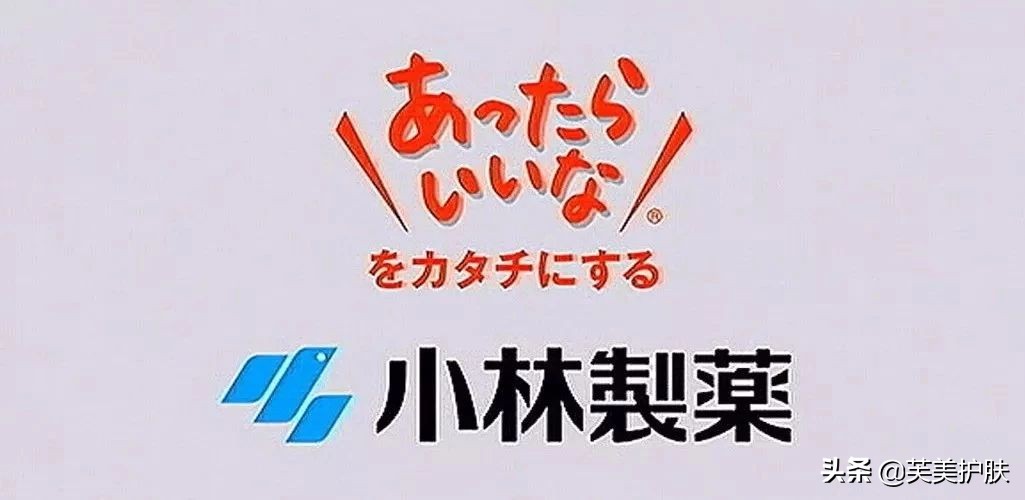 小林制药的东西怎么样,小林制药28000