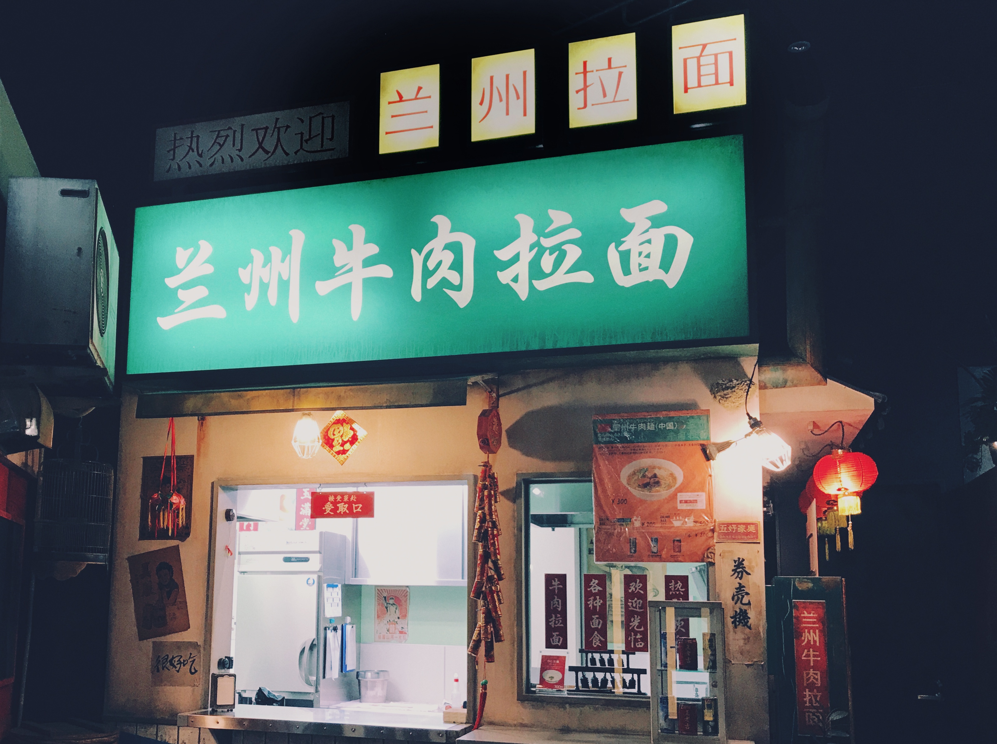 泡面日本博物馆,泡面也能去沙漠看星星