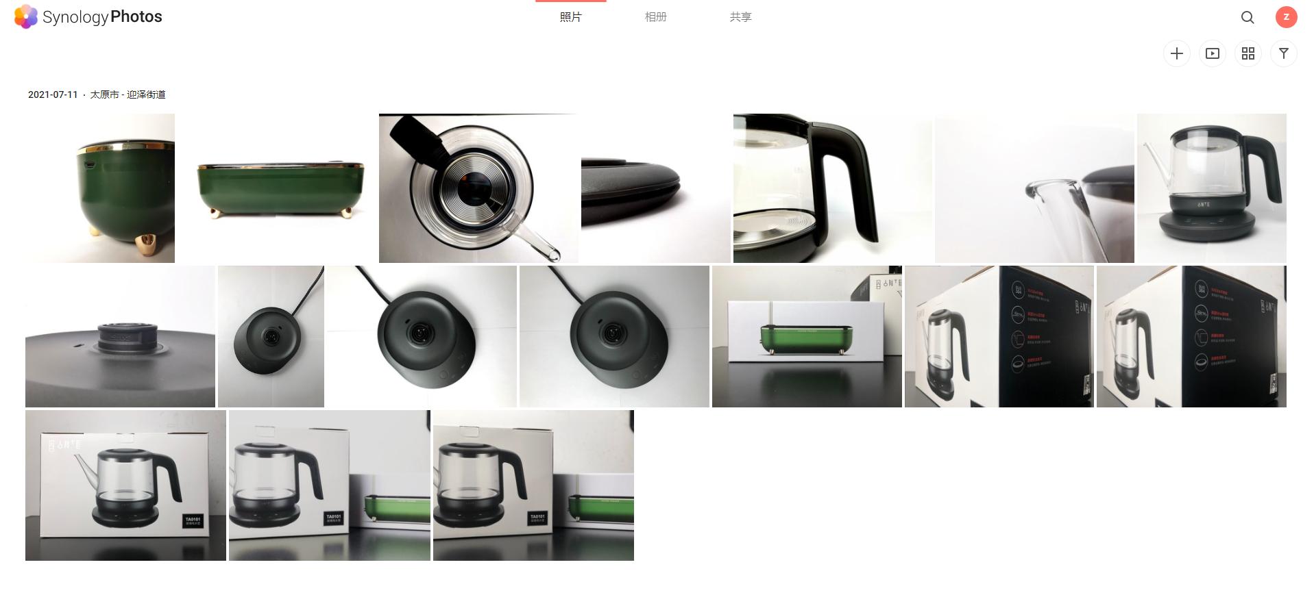 nas黑群晖7.1安装教程,黑群晖ds3617安装教程