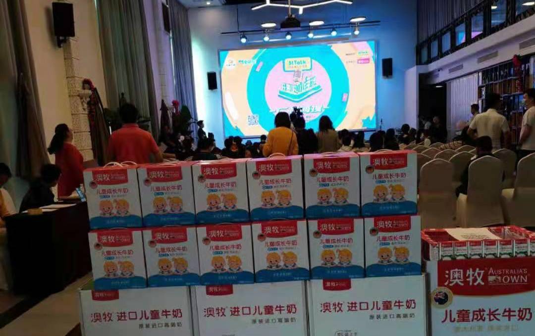 澳牧儿童牛奶1-3岁,澳牧儿童牛奶2023