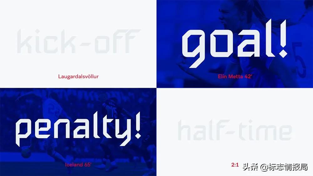 冰岛国足启用新LOGO,图形融合冰岛四大守护神