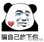 黄轩受刑,黄轩被黄盘划脸后续