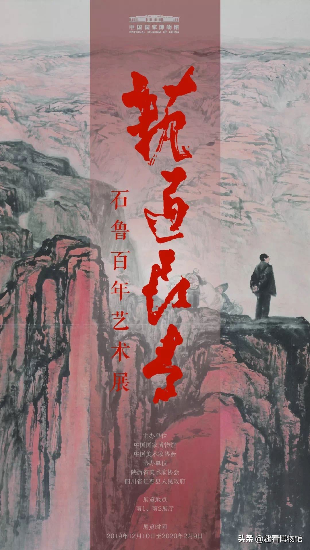 全国最值得去的展览馆,2020全国十大展览精品