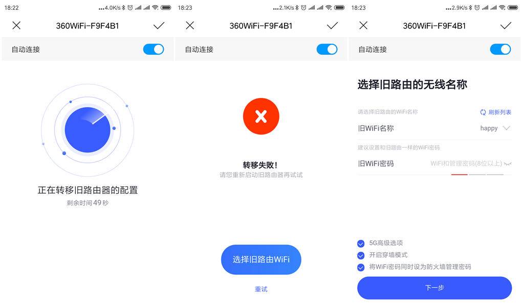 360家庭防火墙路由器5发布会,360家庭防火墙路由器5s二合一价格