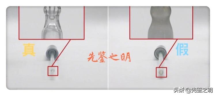 *局骗**:我在某鱼100块钱买了一瓶兰蔻小黑瓶,然后就被拉黑了