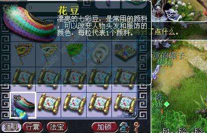 梦幻西游最简单五开玩法,梦幻西游109五开和175单开哪个好